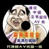 4949澳门开奖现场开奖直播2023年87期澳门全网最快